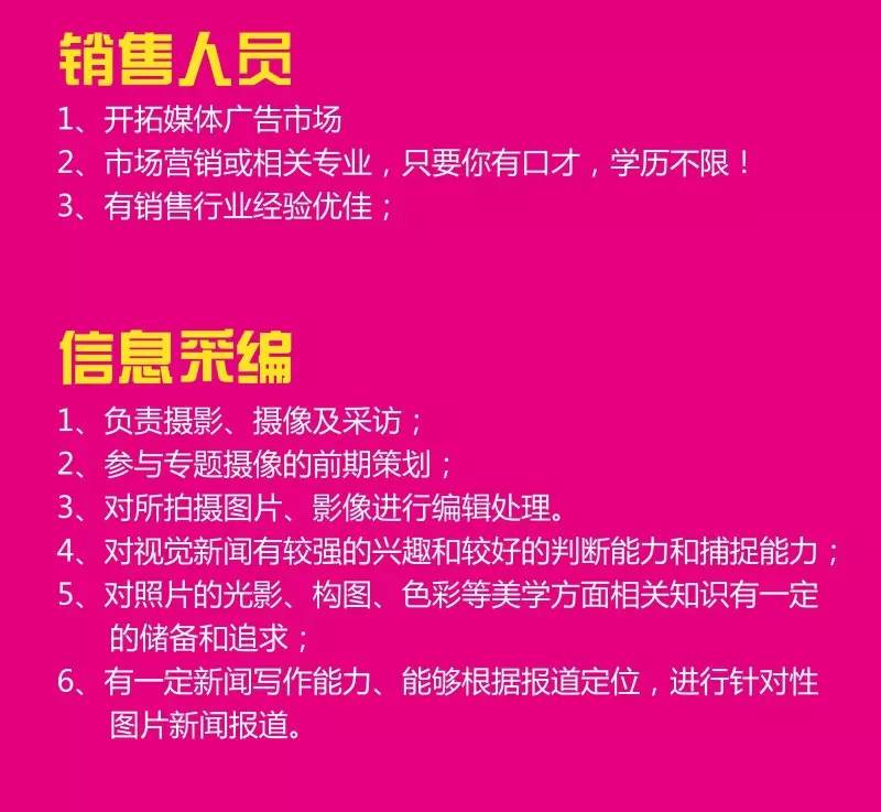 含山县初中最新招聘信息与教育发展展望