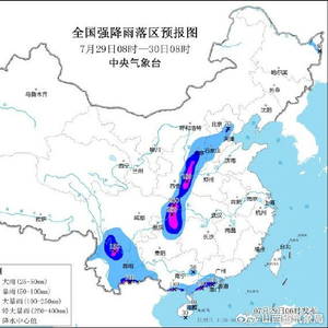 吕梁市天气预报更新通知