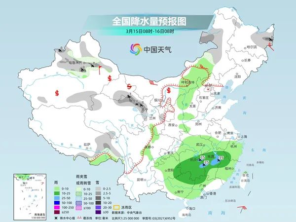 贵屿镇天气预报更新通知