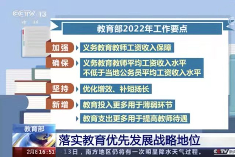 滨湖区财政局最新招聘启事概览