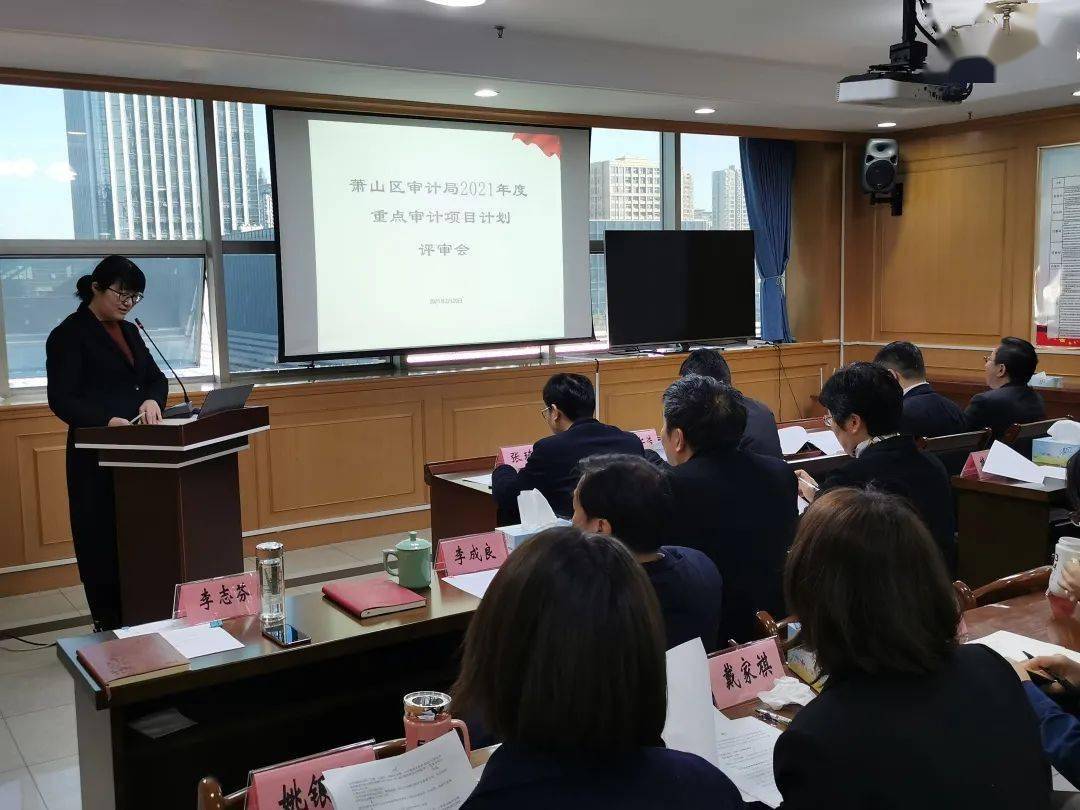 建昌县审计局深化财政监管项目，助力县域经济高质量发展