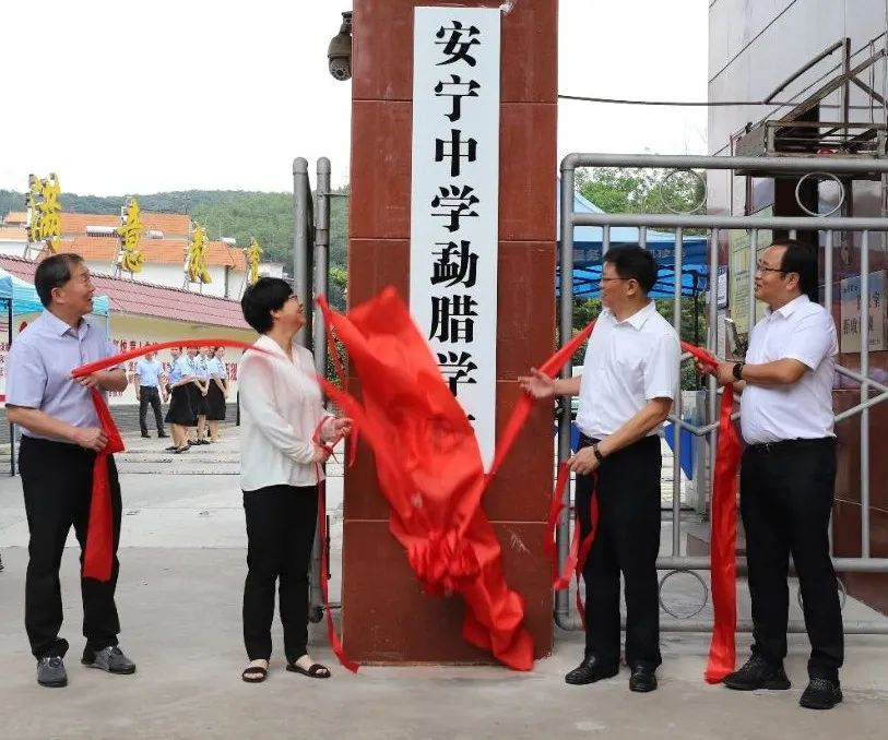 安宁区初中最新项目概览介绍