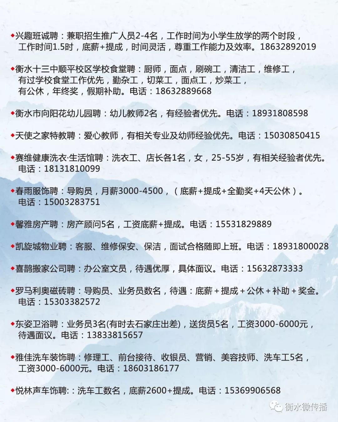 侯马市医疗保障局招聘启事，探寻医疗人才的最佳舞台