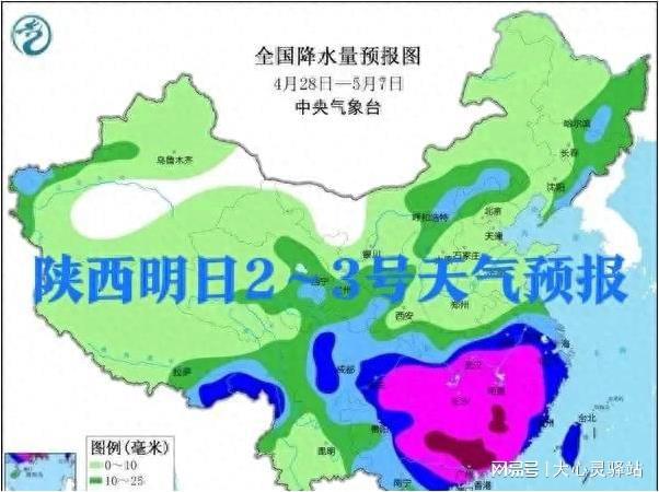 伍市镇天气预报更新通知