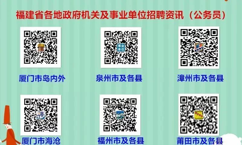 丰泽区民政局最新招聘信息全面解析