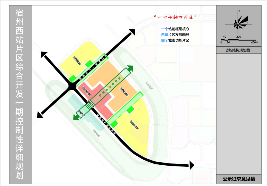 房县民政局发展规划，构建和谐社会，开启服务民生新篇章