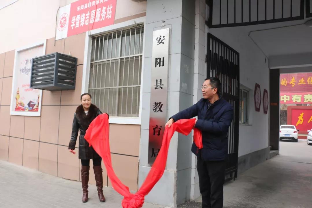 安阳县民政局新项目推动社区发展，提升民生福祉