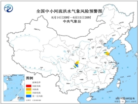 大塘乡天气预报更新通知