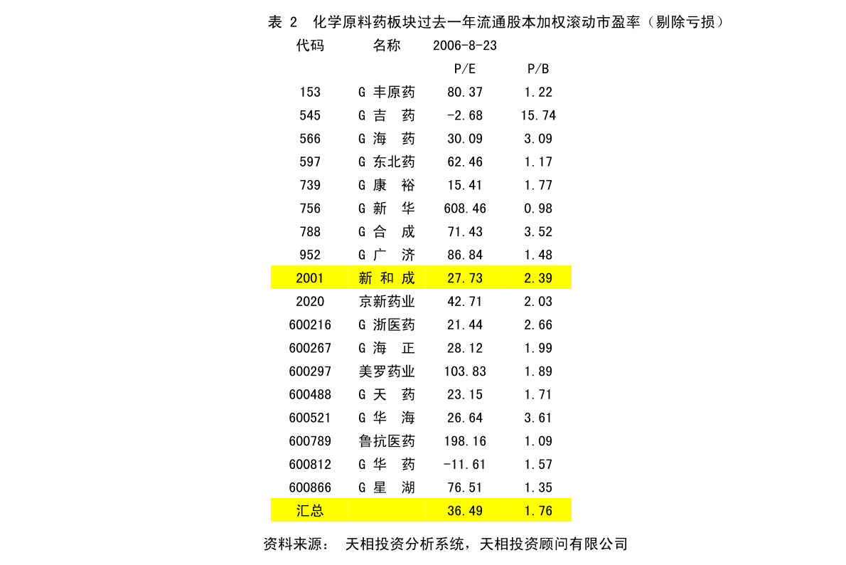 内乡县数据和政务服务局最新发展规划深度解析