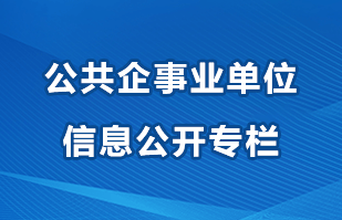 简阳市财政局最新招聘公告概览