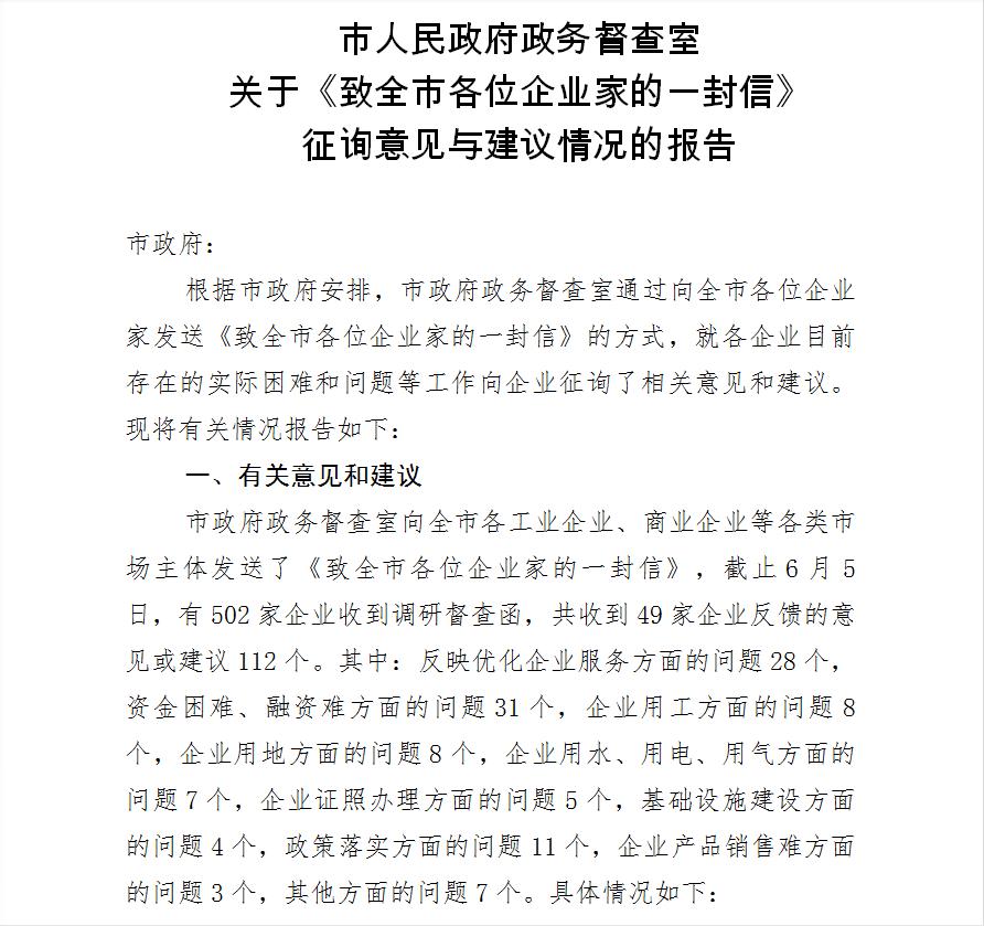 丹江口市数据和政务服务局最新动态速递