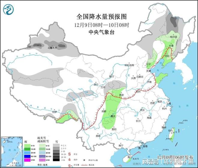 花凌若别离 第3页