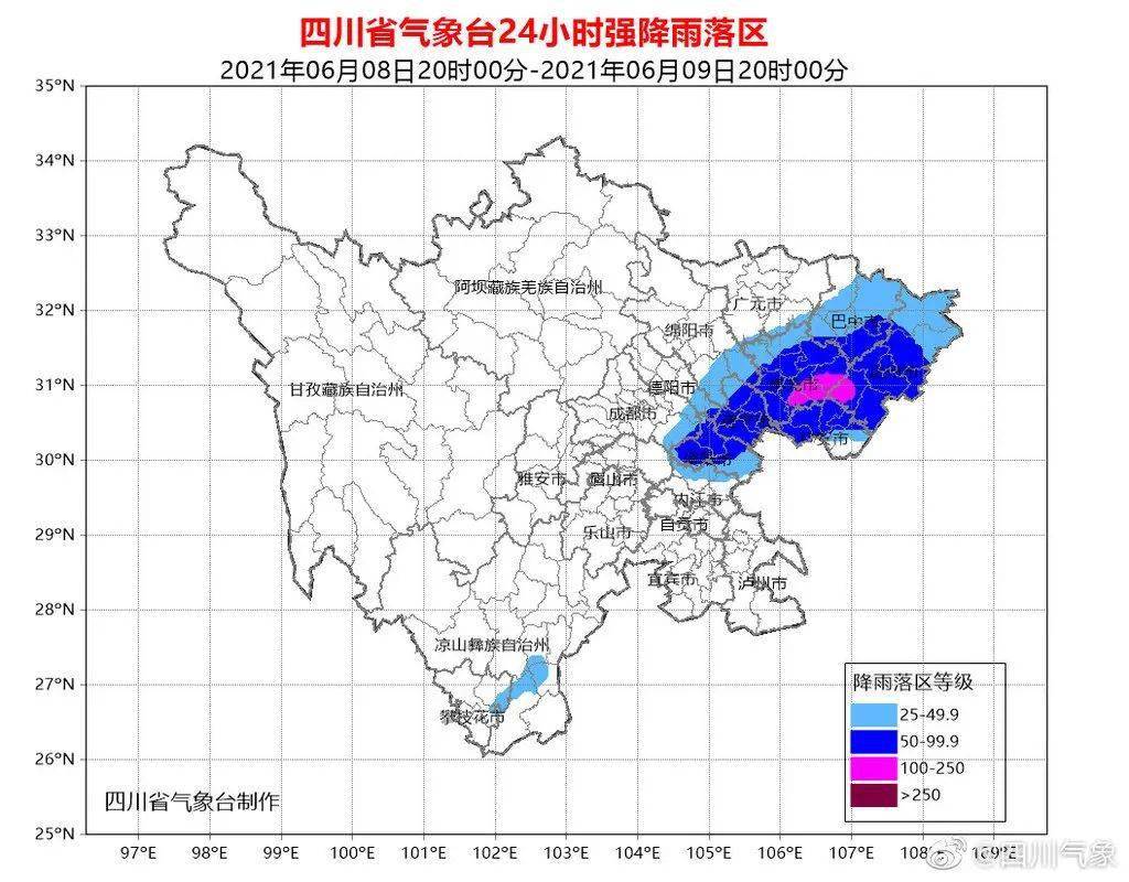 和平最新天气预报通知