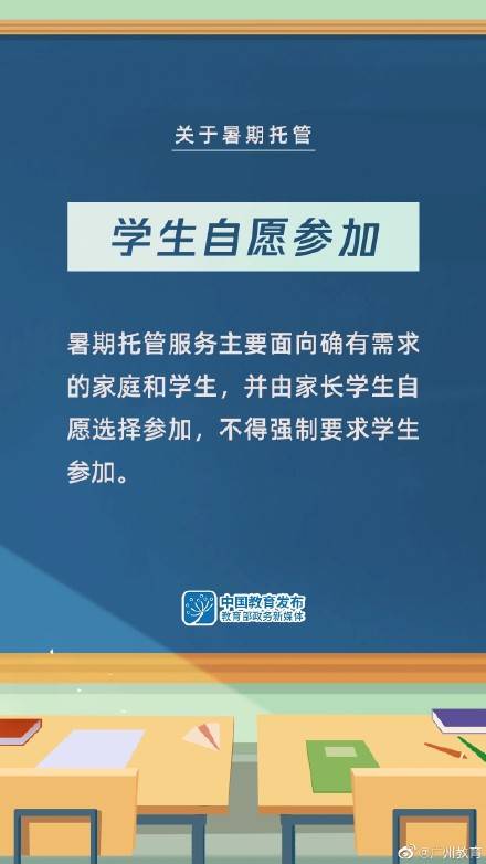 二道区审计局招聘信息全面解析