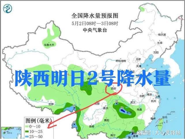 嘎当村天气预报更新通知