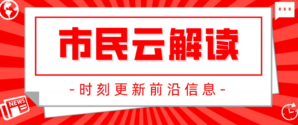 龙井市审计局最新招聘启事概览