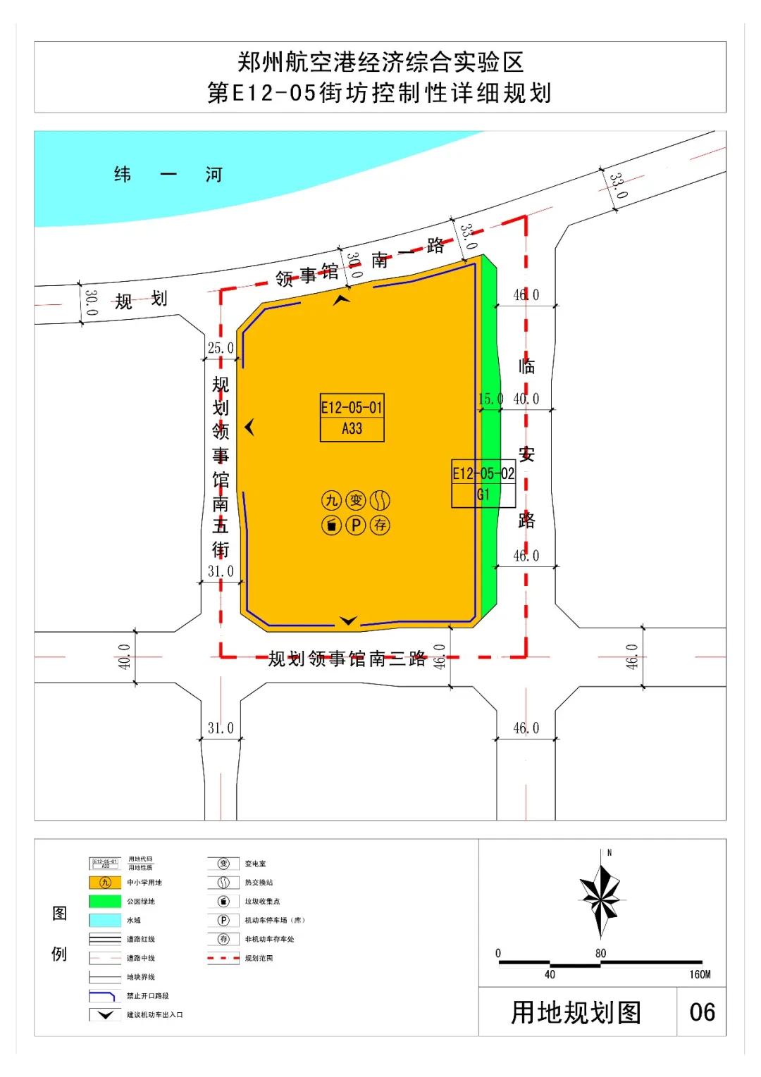 中原区小学未来教育蓝图发展规划揭秘，塑造未来教育新篇章