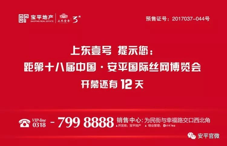 锦屏县民政局最新招聘启事