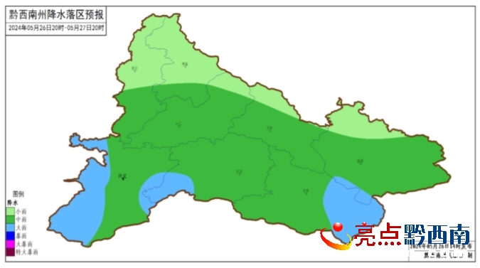 中楼乡最新天气预报通知