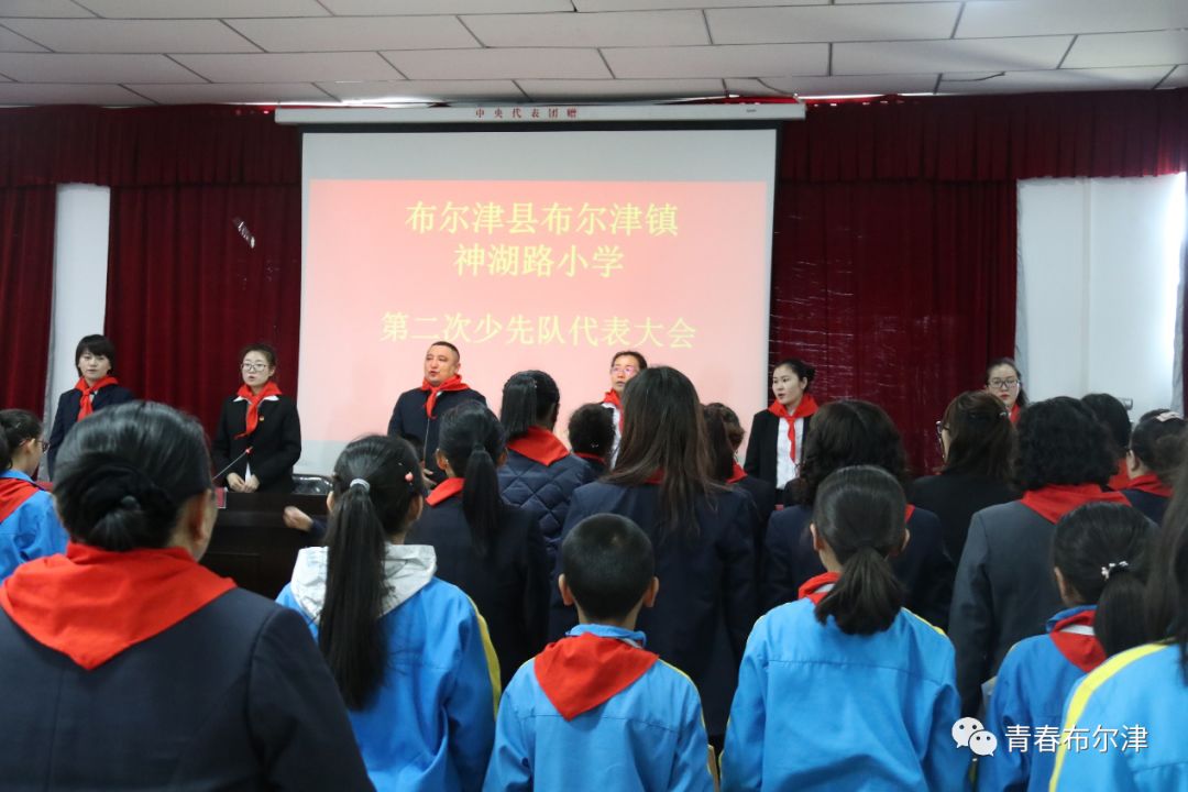 布尔津县小学人事任命揭晓，引领教育新篇章开启