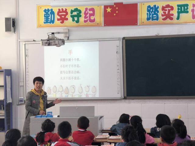 城关区小学领导团队，引领未来教育的新力量