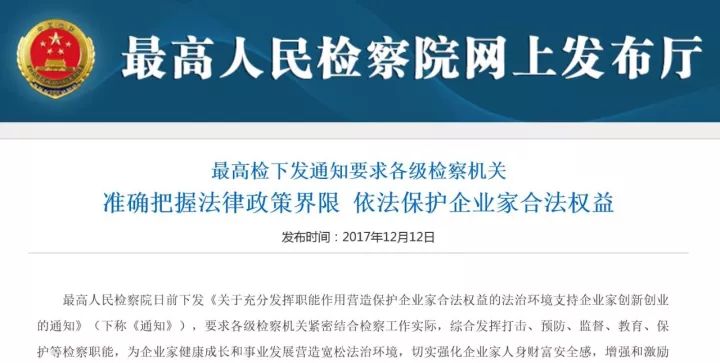 防城区财政局最新招聘信息全面解析