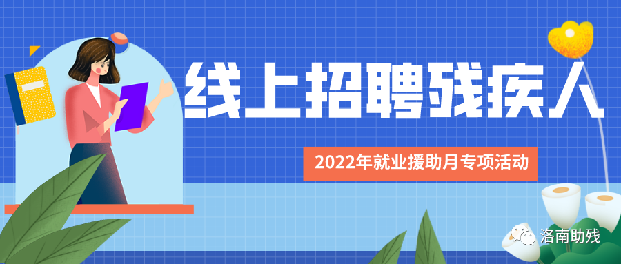 南县初中最新招聘信息全面解析