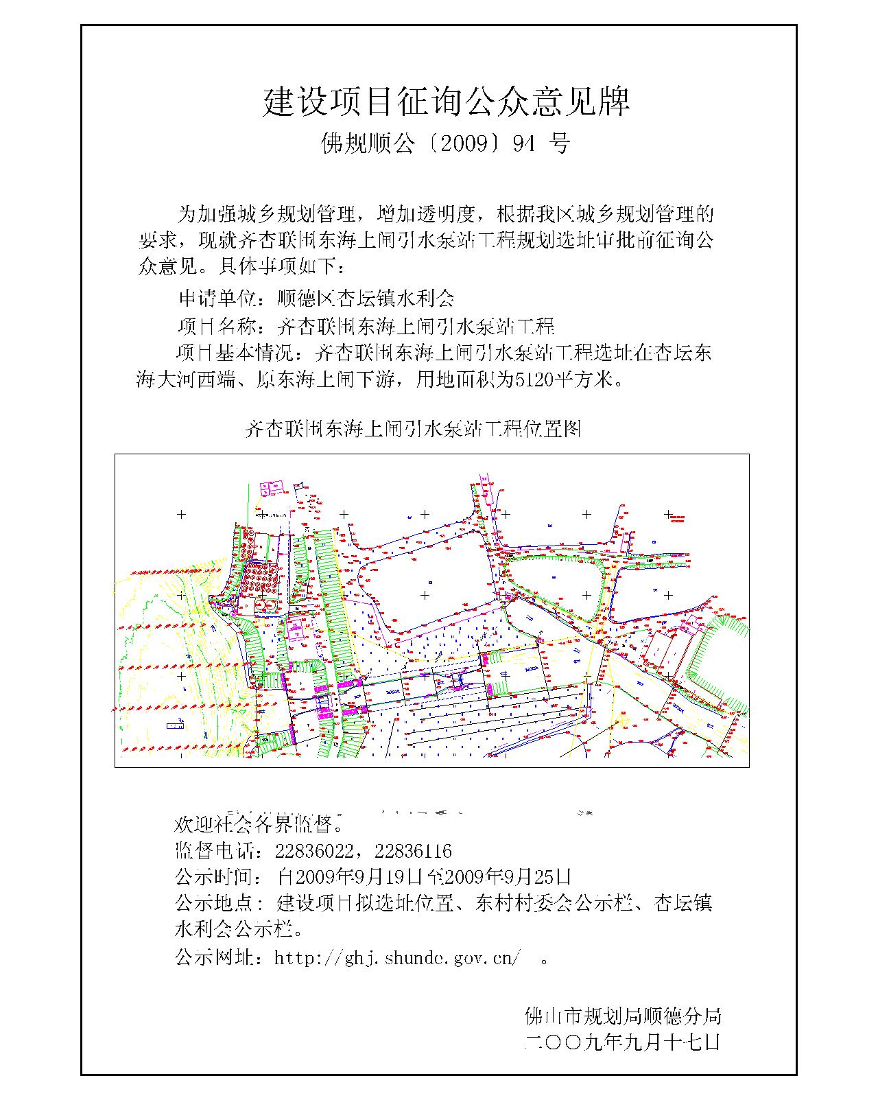 始兴县统计局发展规划揭秘，探索未来，推动县域经济腾飞之路