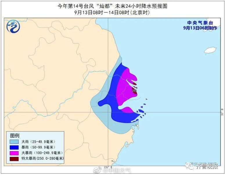 安海最新天气预报