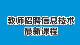 湘乡市初中招聘最新信息概览