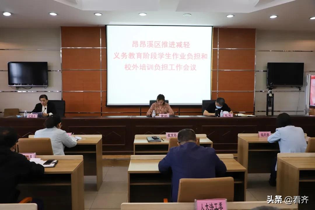 昂昂溪区民政局最新发展规划概览