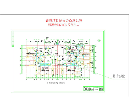 永济市统计局最新发展规划概览