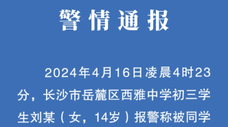 左云县审计局最新招聘信息概览