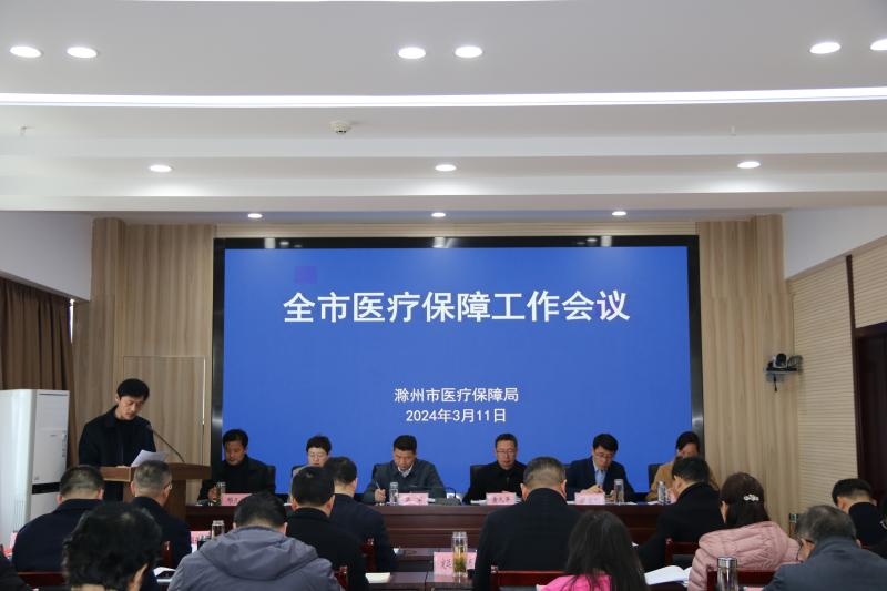 润州区医疗保障局最新动态深度解析