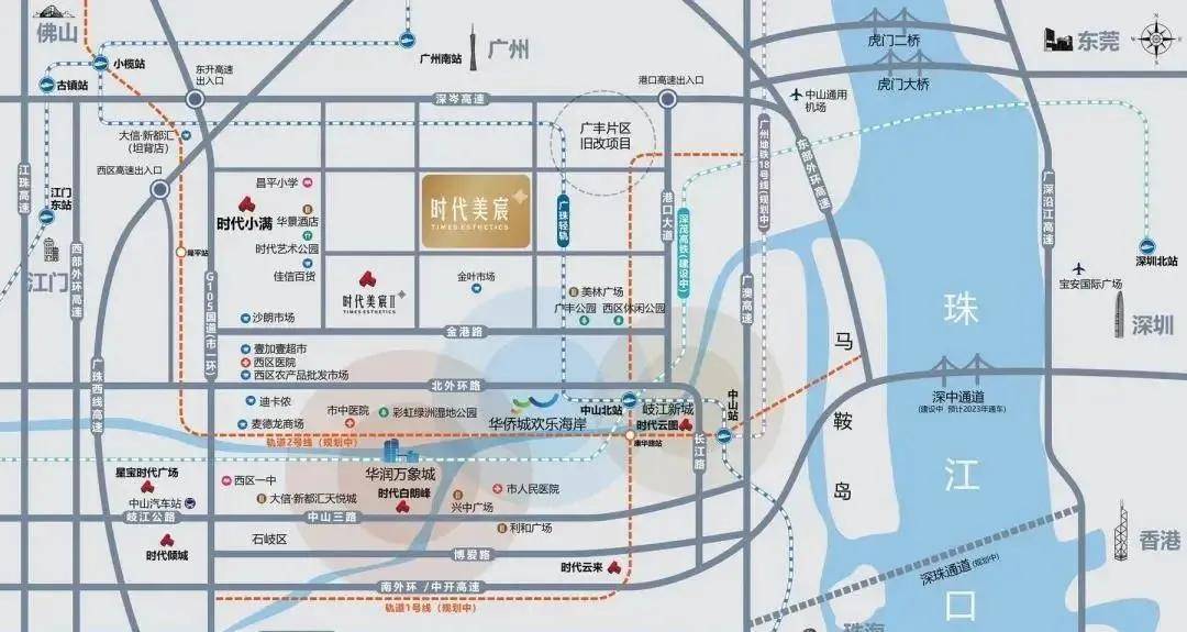 萝岗区初中最新新闻简报