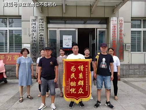 源汇区市场监管局，强化监管、优化服务，助力区域市场健康发展