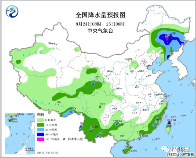 黑溪镇天气预报更新通知