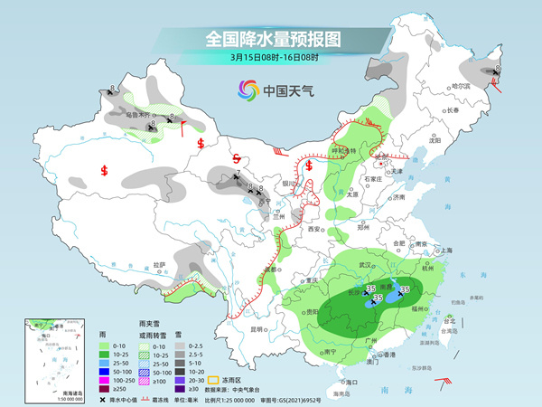 拉孜孔村天气预报更新通知