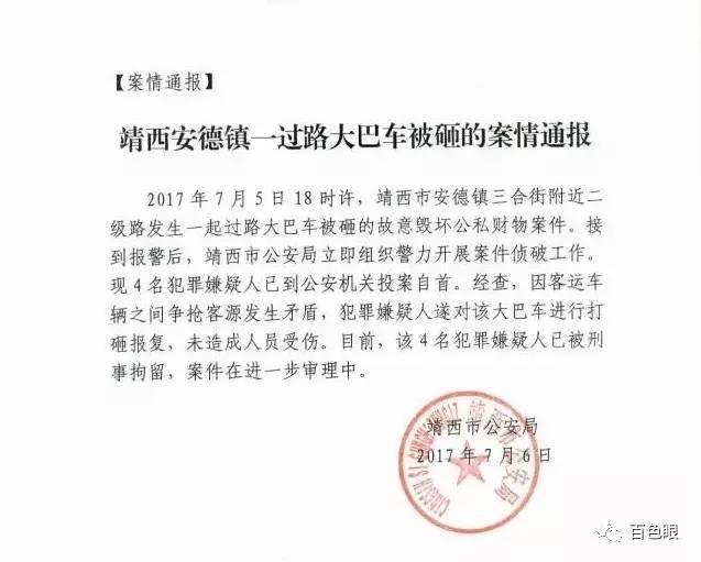 靖西县初中最新人事任命，引领教育新篇章