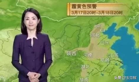 华丰镇最新天气预报通知