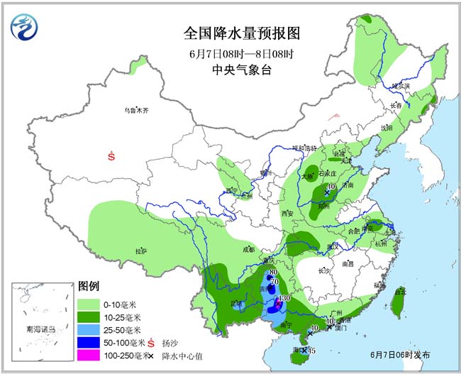 夏风如歌 第3页