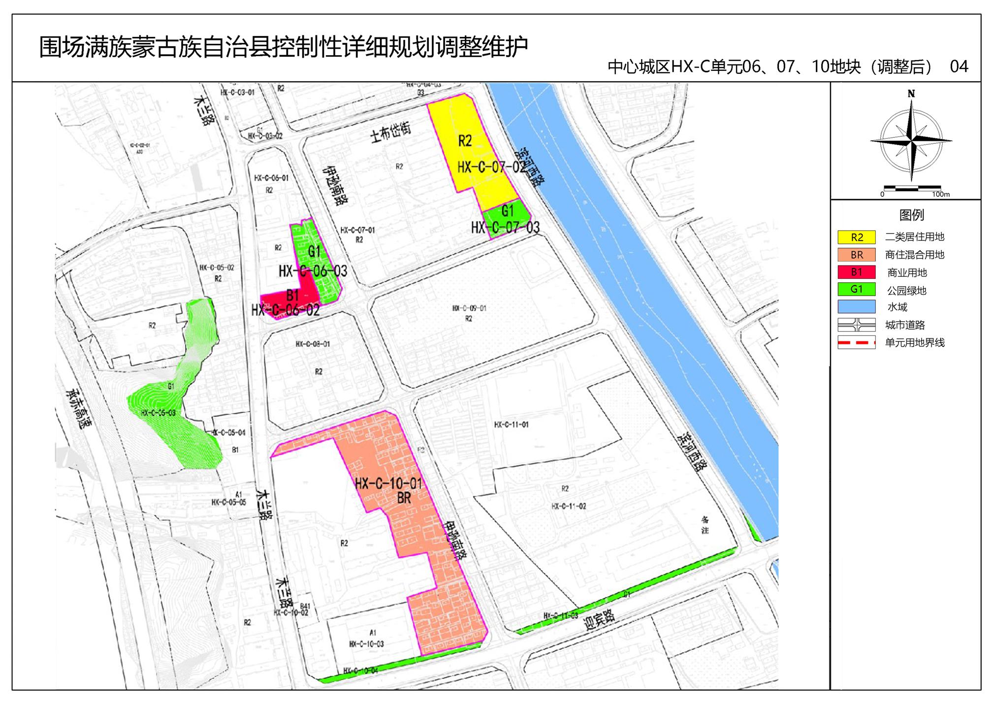 河南蒙古族自治县初中发展规划构想与实施策略揭秘