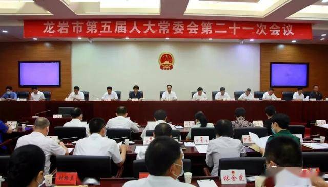 高平市财政局最新人事任命，推动财政事业迈上新台阶