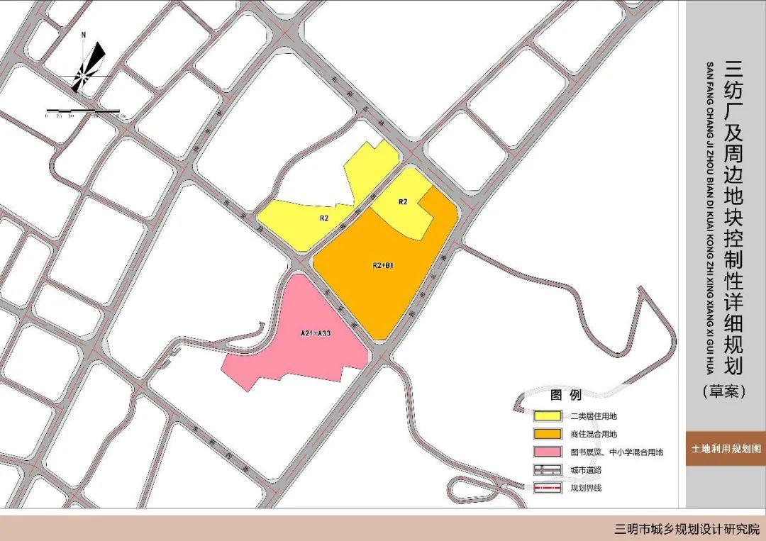 梅列区统计局未来发展规划探索，助力区域发展提速