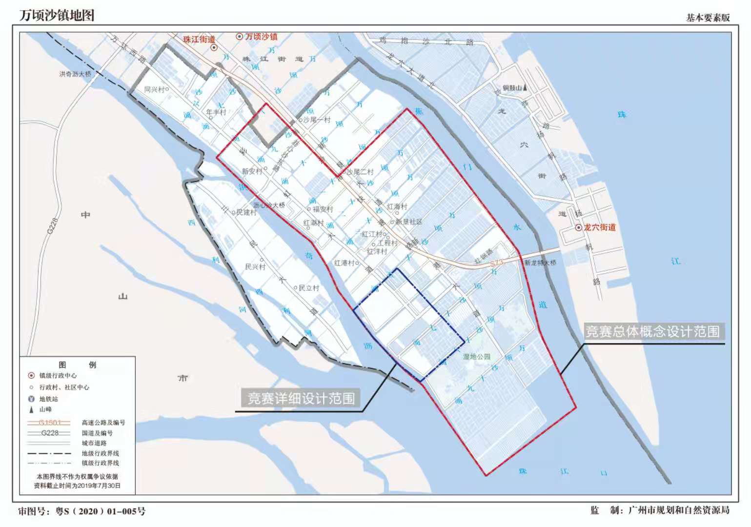 南沙区应急管理局最新发展规划