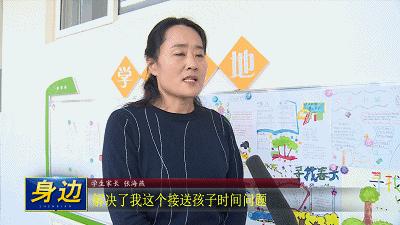 庆云县小学领导团队，引领未来教育的新力量