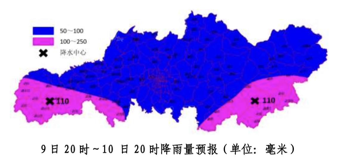 流沙河镇天气预报更新通知