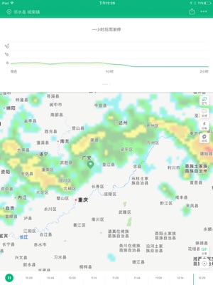 龚家坪西路社区居委会最新天气预报