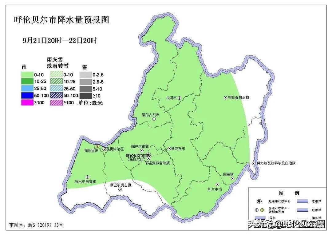 于城镇天气预报更新通知