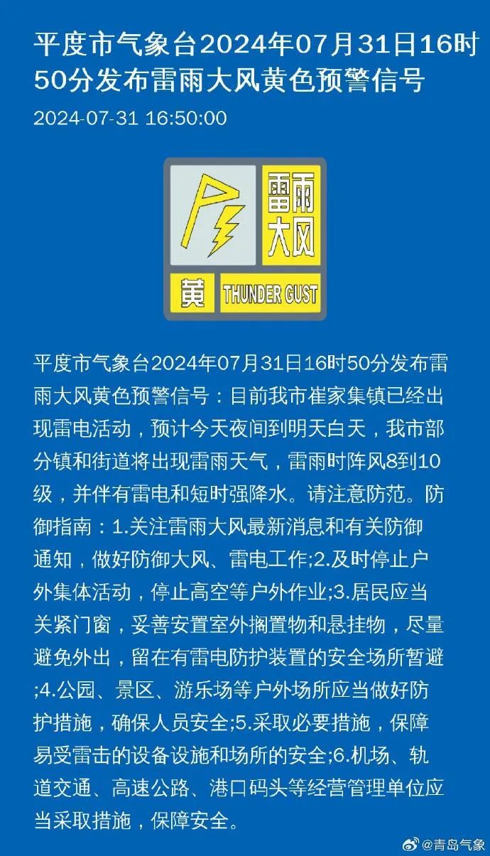 安图县审计局招聘公告及详细信息解析